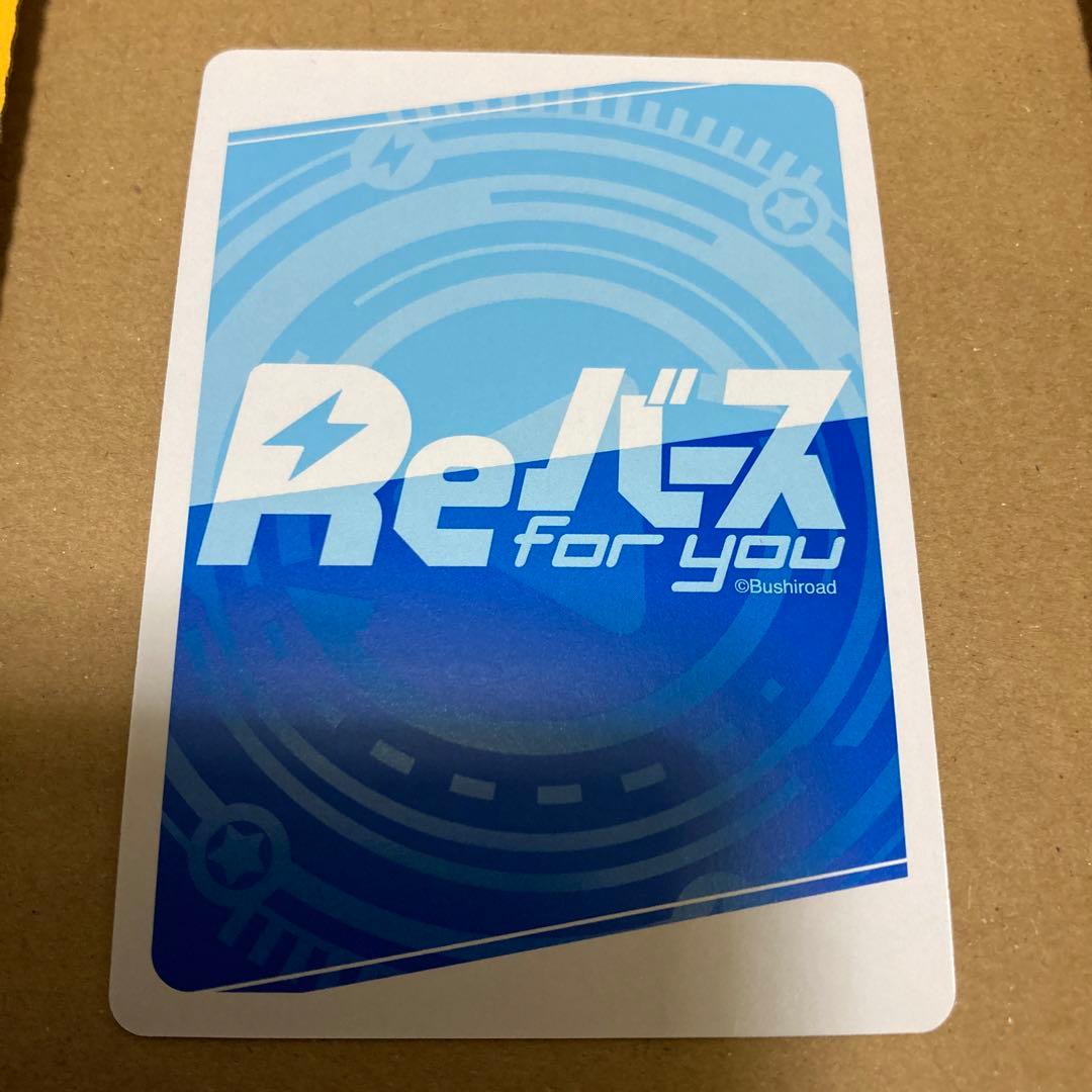 鮑三娘　シリアル　snr reバース　放置少女