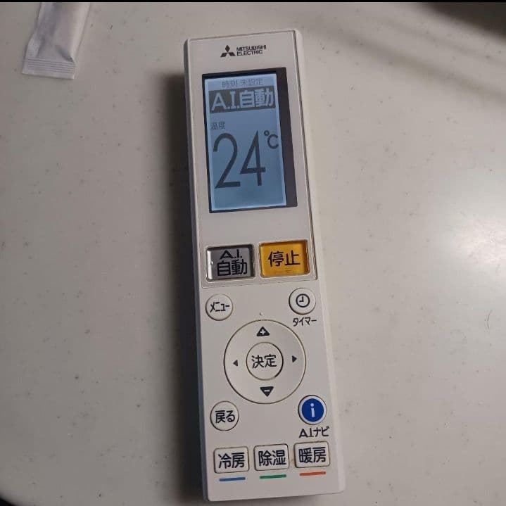 Leroy様、専用です。 他の方は購入しないでください。室外機