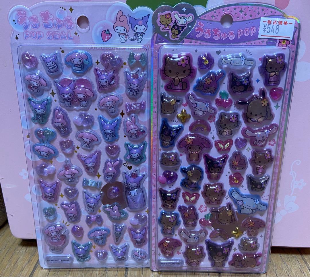 サンリオ　うるちゅる POP SEAL うるちゅるポップシール