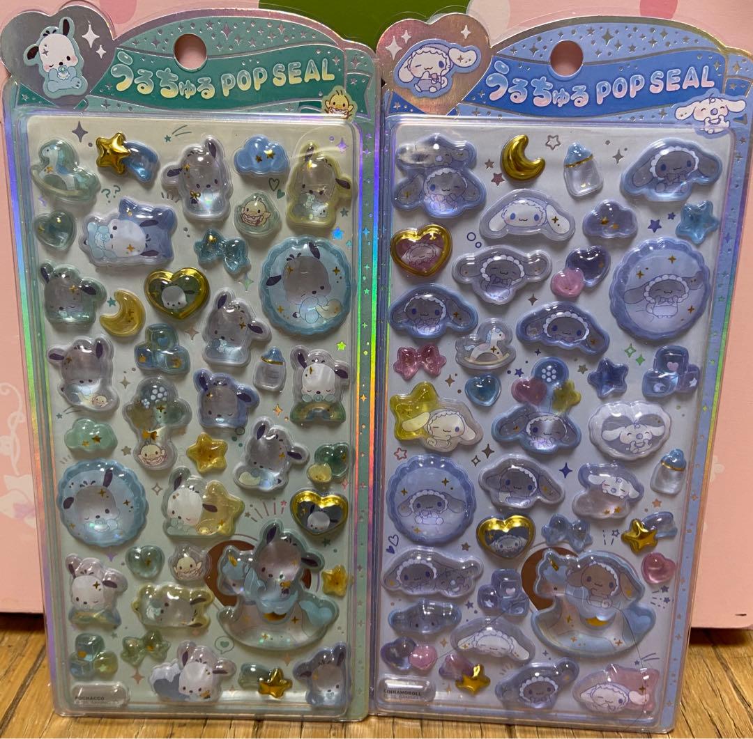 サンリオ　うるちゅる POP SEAL うるちゅるポップシール