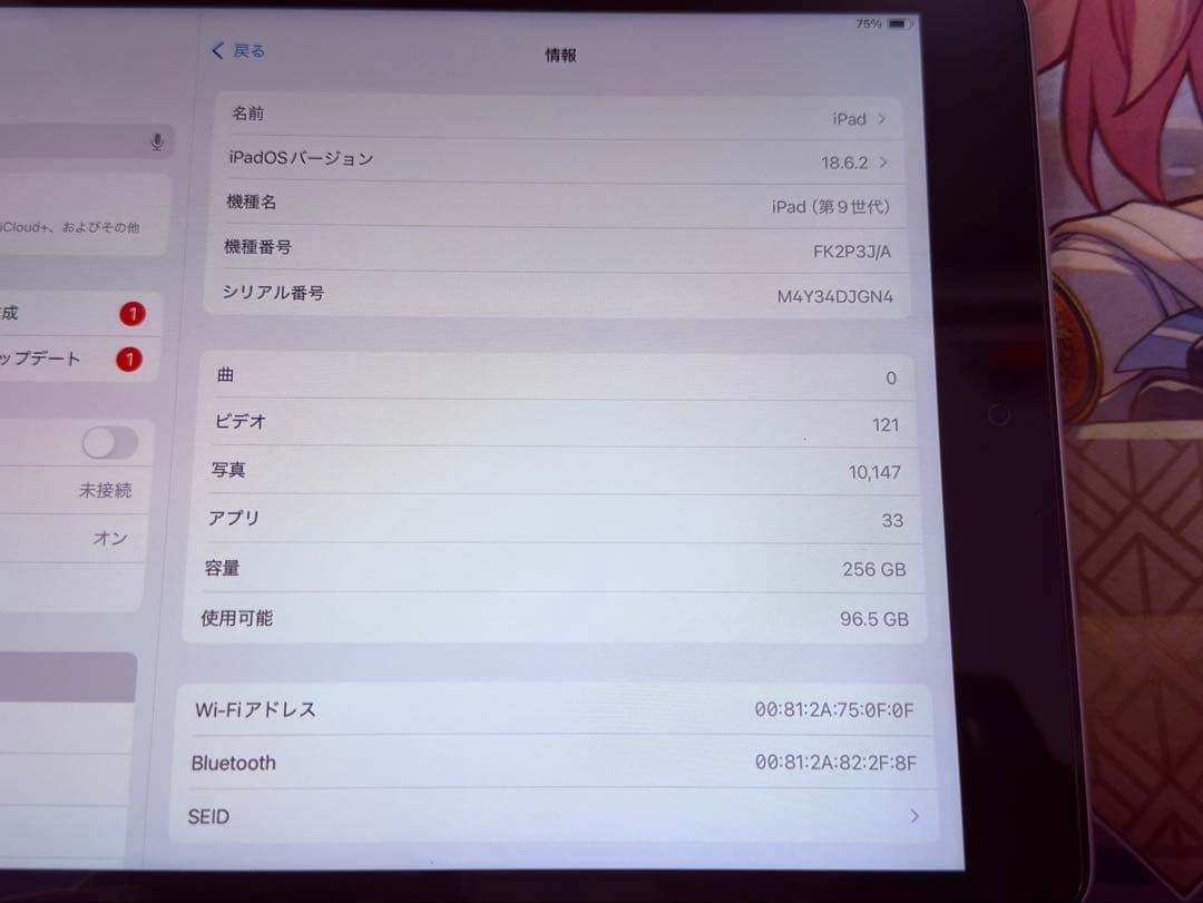 iPad 第9世代 256GB シルバー Wi-Fiモデル フィルム・カバー付