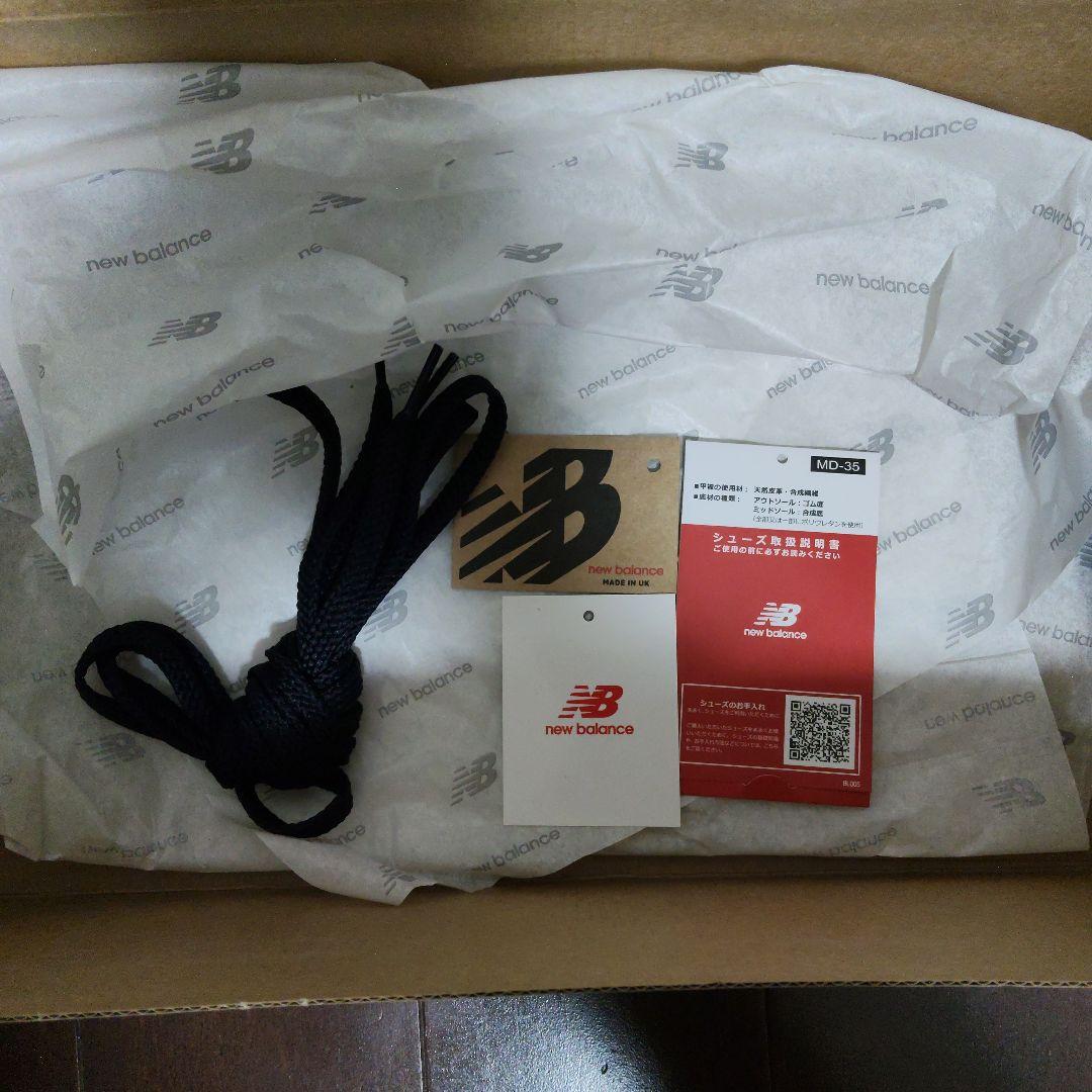 【美品】New Balance 991v2 ネイビー U991NV2 27.5