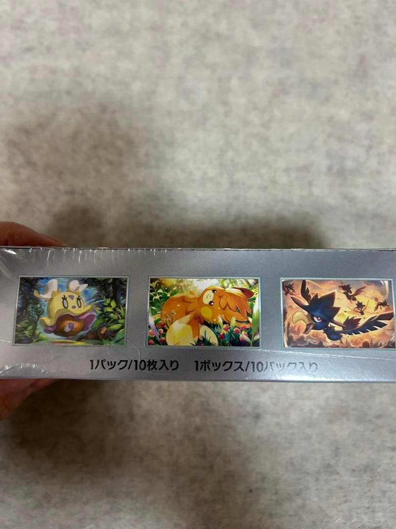 ポケモンカードゲーム スカーレット&バイオレット ハイクラスパック シャイニート