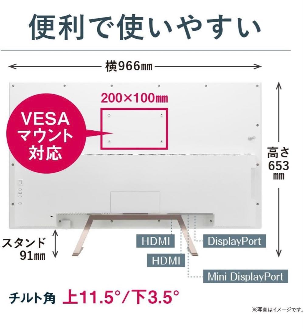 Acer ET430K 43インチ 4Kモニター ET430Kwmiiqppx