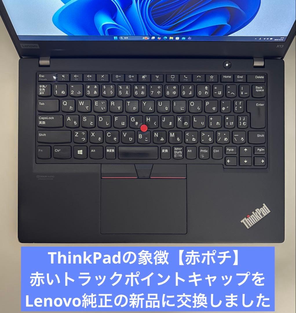 Lenovo ThinkPad X13⭐︎インテルi5✳︎⭐️バッテリー消耗少⭐️