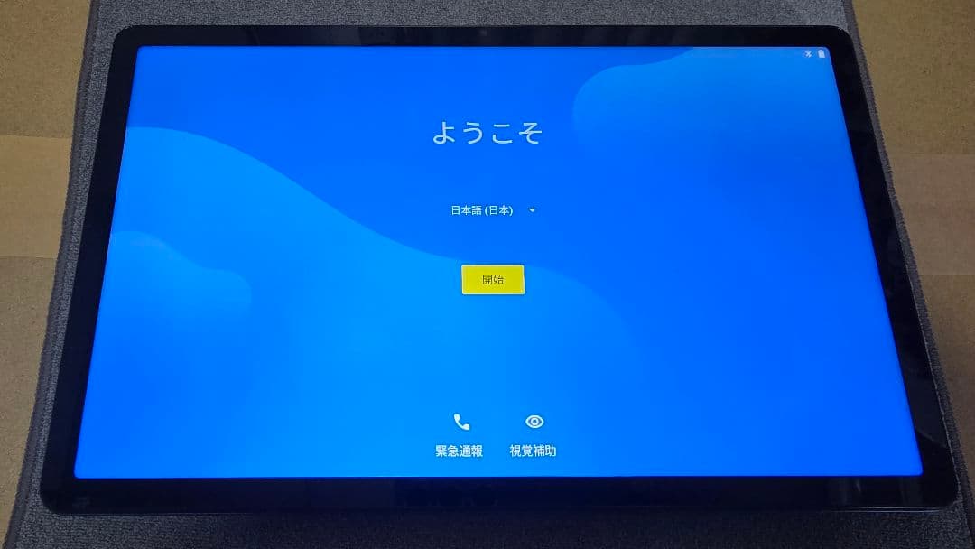 Xiaoxin Pad Plus 5G ペン キーボードケース P11 5G