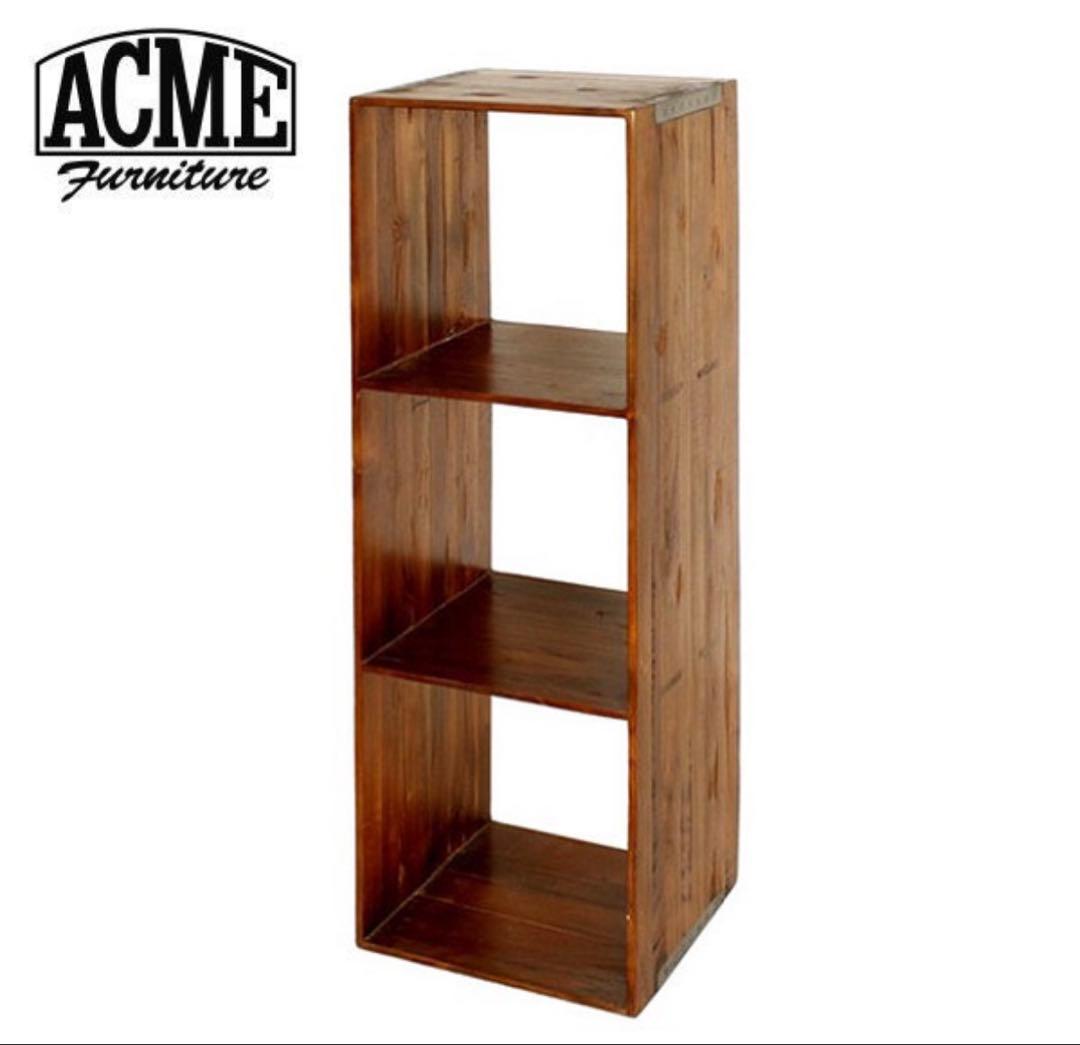 ※駿府めだか様※ アクメファニチャー　シェルフ1ボックス1