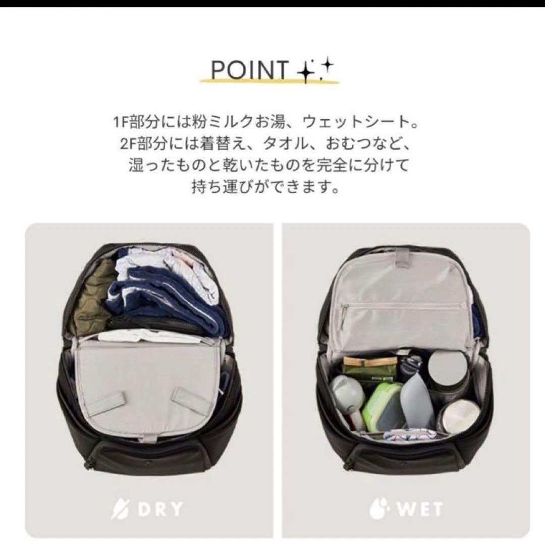 Dauson lab 2階建て　マザーズリュック　マザーズバッグ　二段