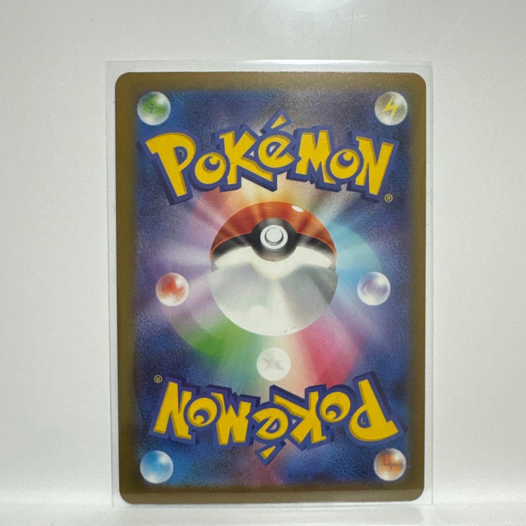 ポケモンカード　メガカイリュー ex mur sar ma