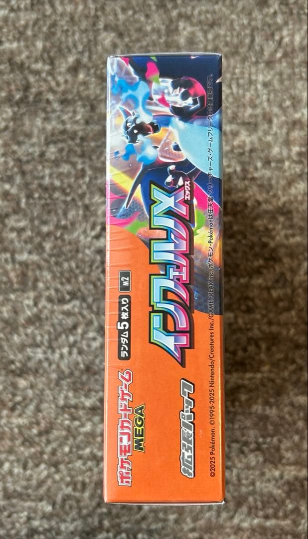 ポケモンカードゲーム「インフェルノX」BOX