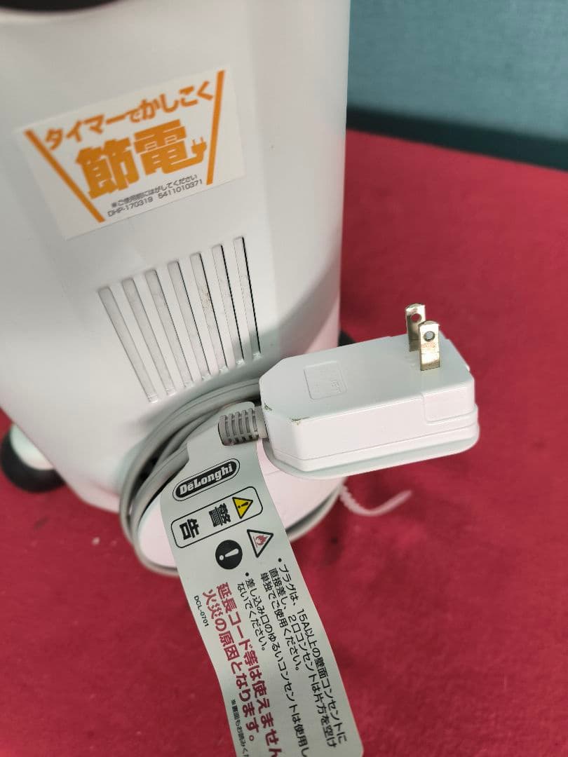 2021年製デロンギアミカルド オイルヒーター　～13畳　RHJ35M1015