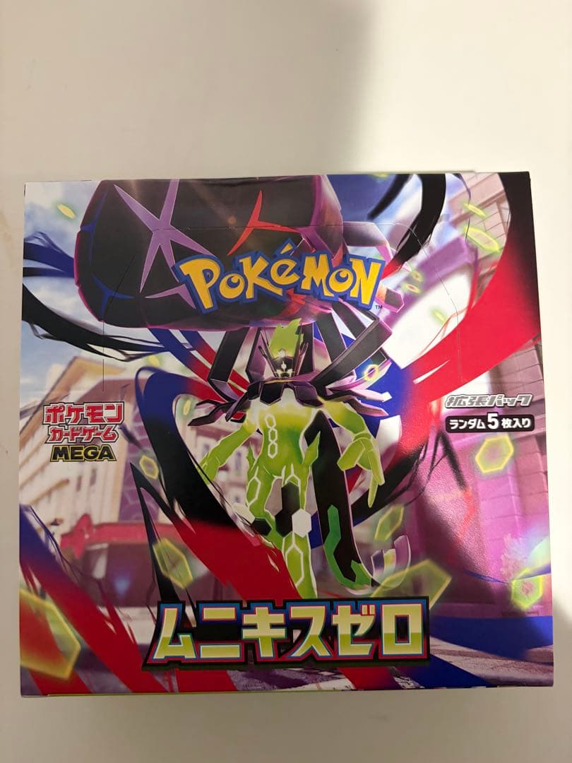 ポケモンカードゲーム MEGA ムニキゼロ 2box 120パック