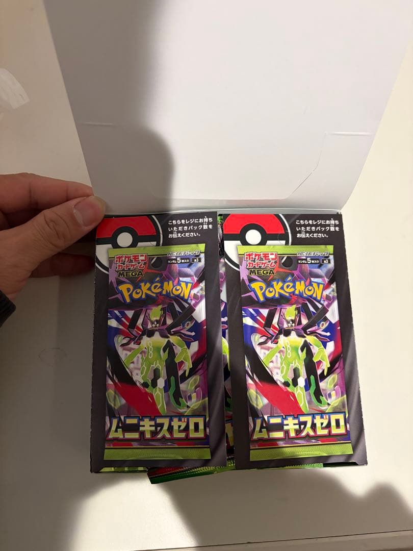 ポケモンカードゲーム MEGA ムニキゼロ 2box 120パック