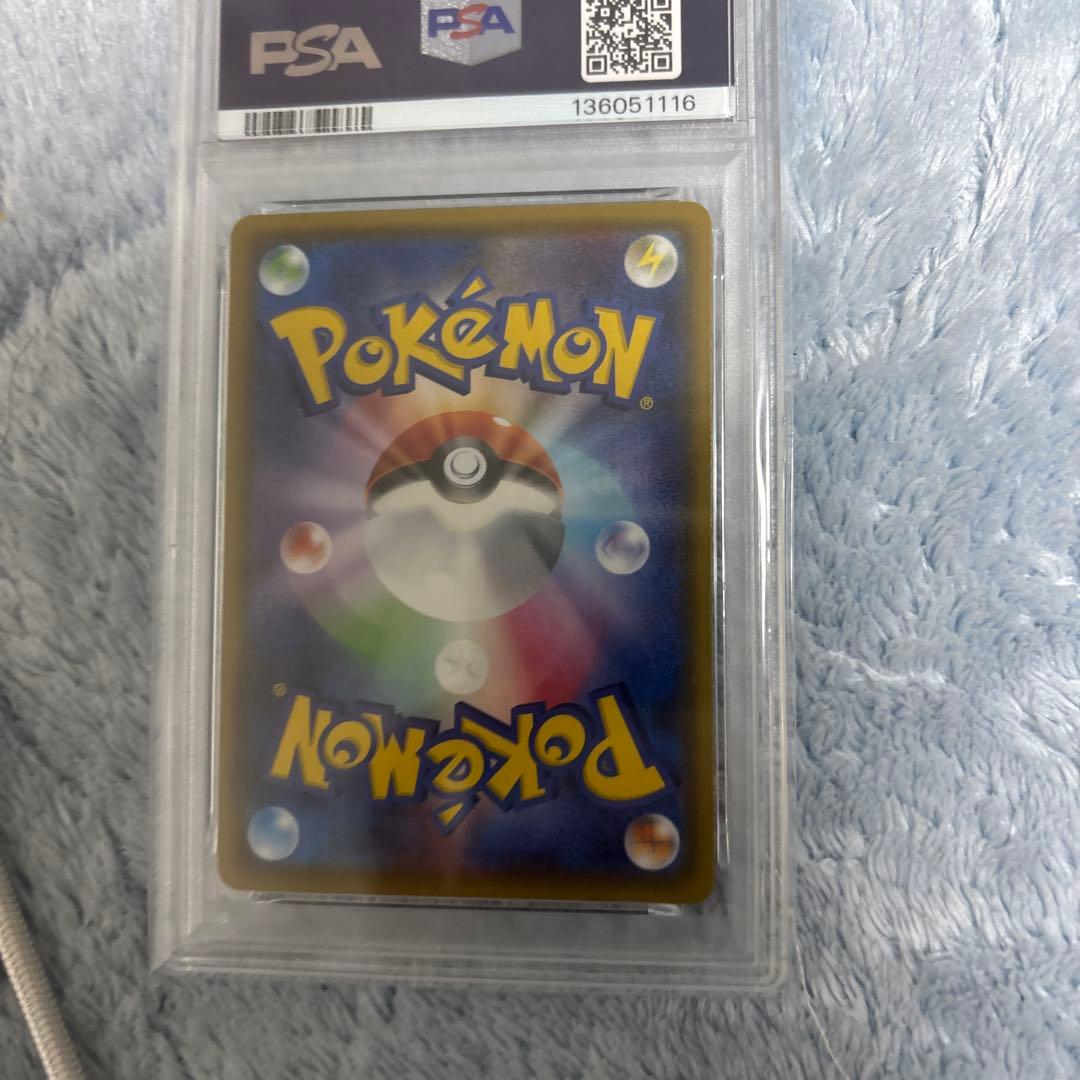 ビクティニvmax HR PSA10