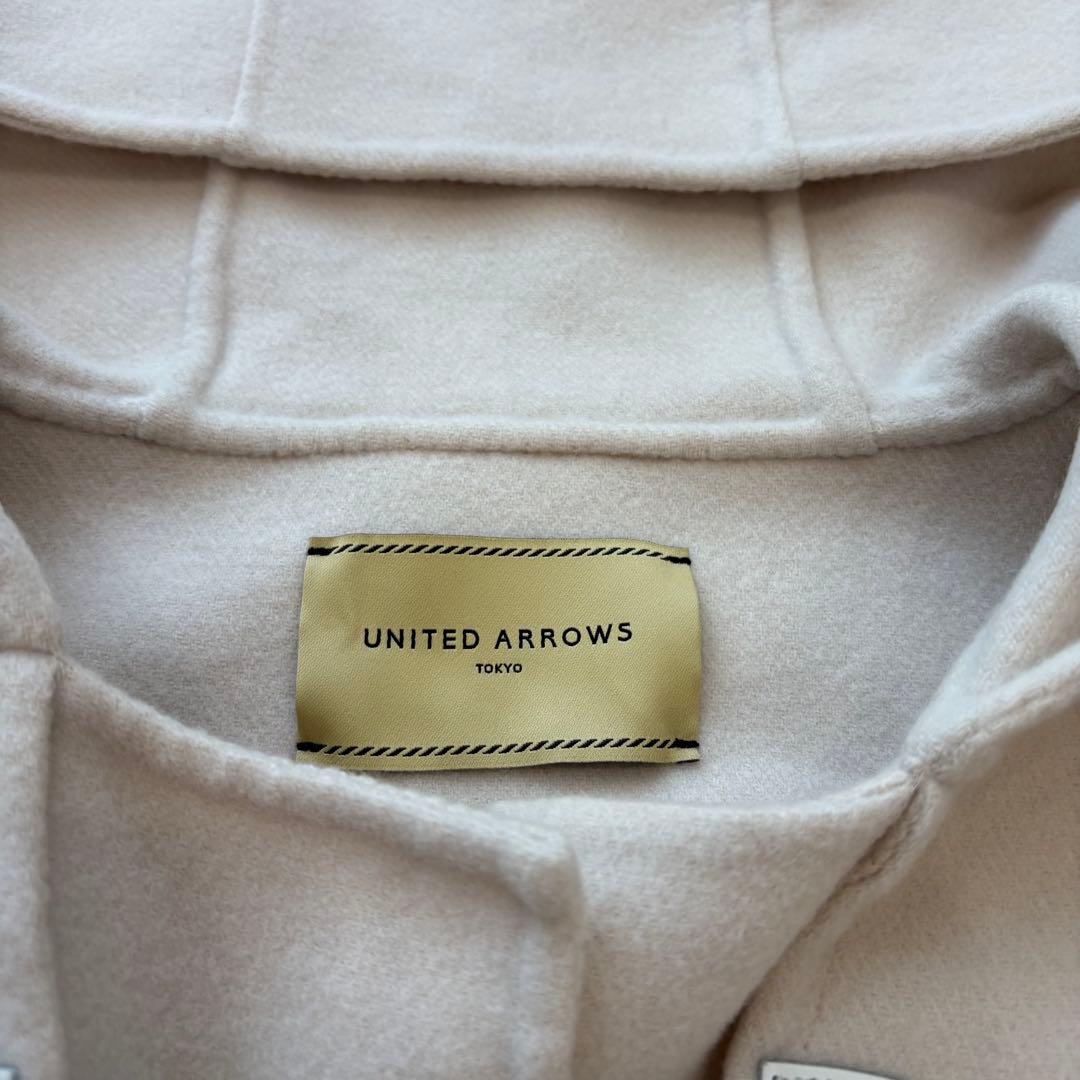【美品】UNITED ARROWS ダブルフェイス ダッフルコート オフホワイト