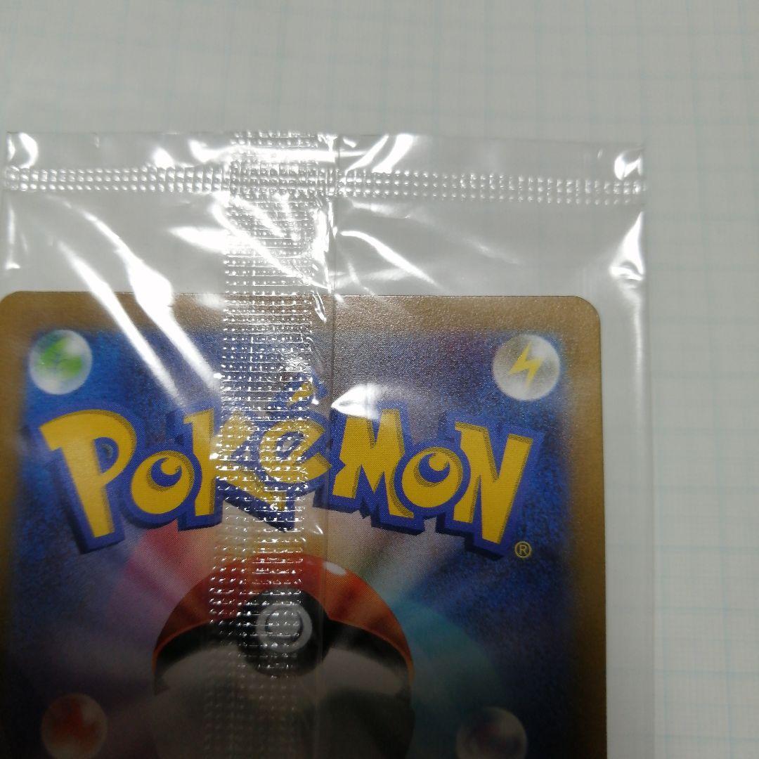 ポケモンカード　ピカチュウ　プレシャス　未開封　プロモ