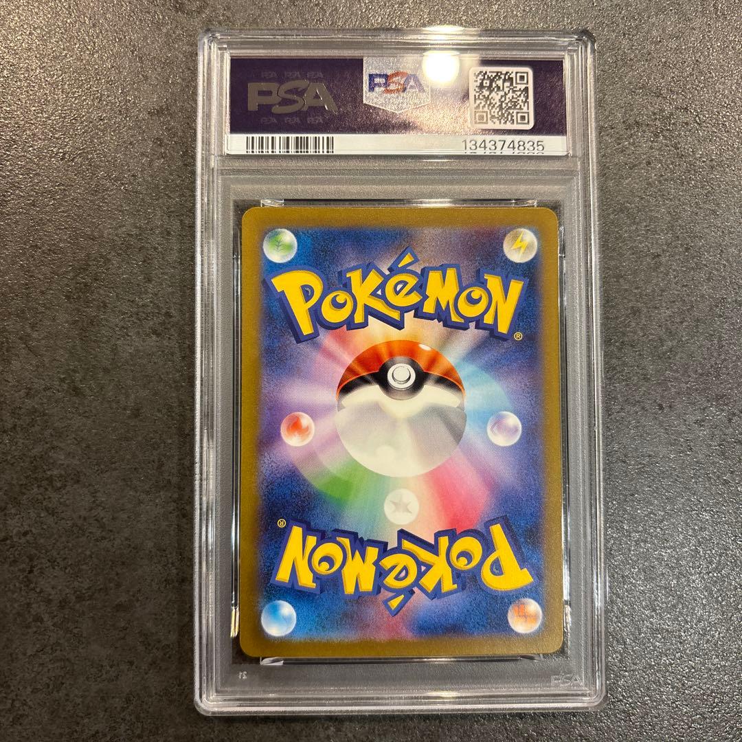 psa10 ピカチュウ AR SV2a ポケモンカード151 173/165
