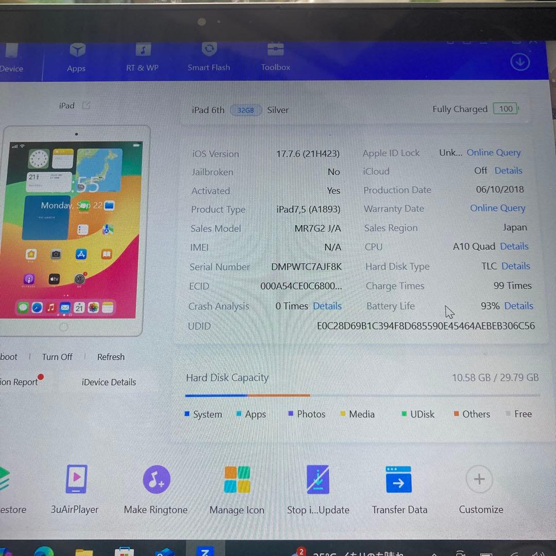 903【早い者勝ち】電池最良好☆iPad6 第6世代 32GB WIFIモデル☆