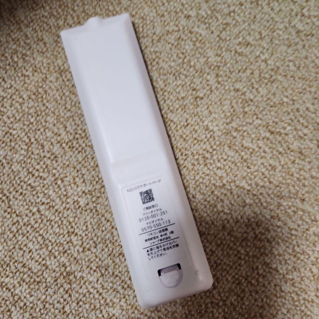 【2024年製】SHARP 液晶テレビ AQUOS 2T-C19DE リモコン有