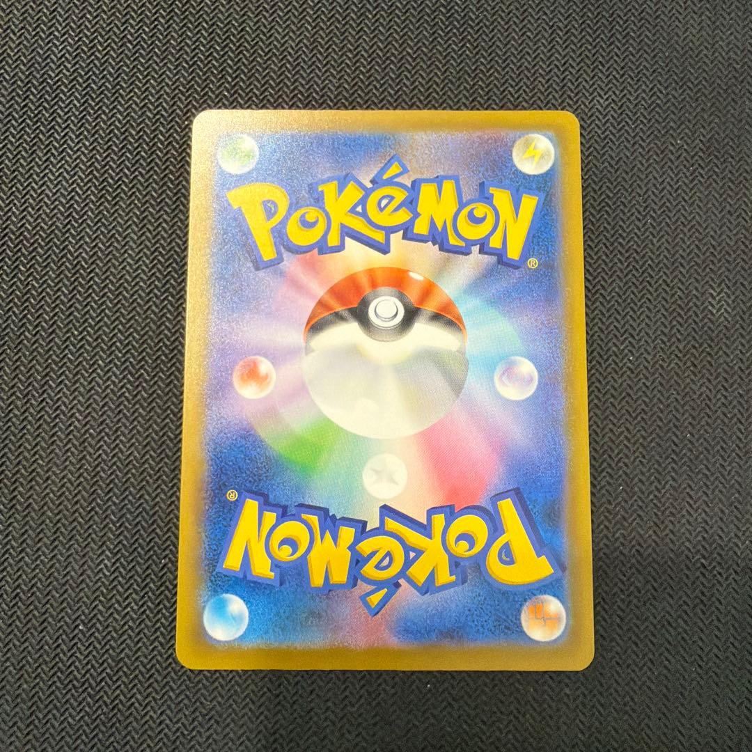 ポケモンカード メガシビルドンMA 中国語箔押しエラー