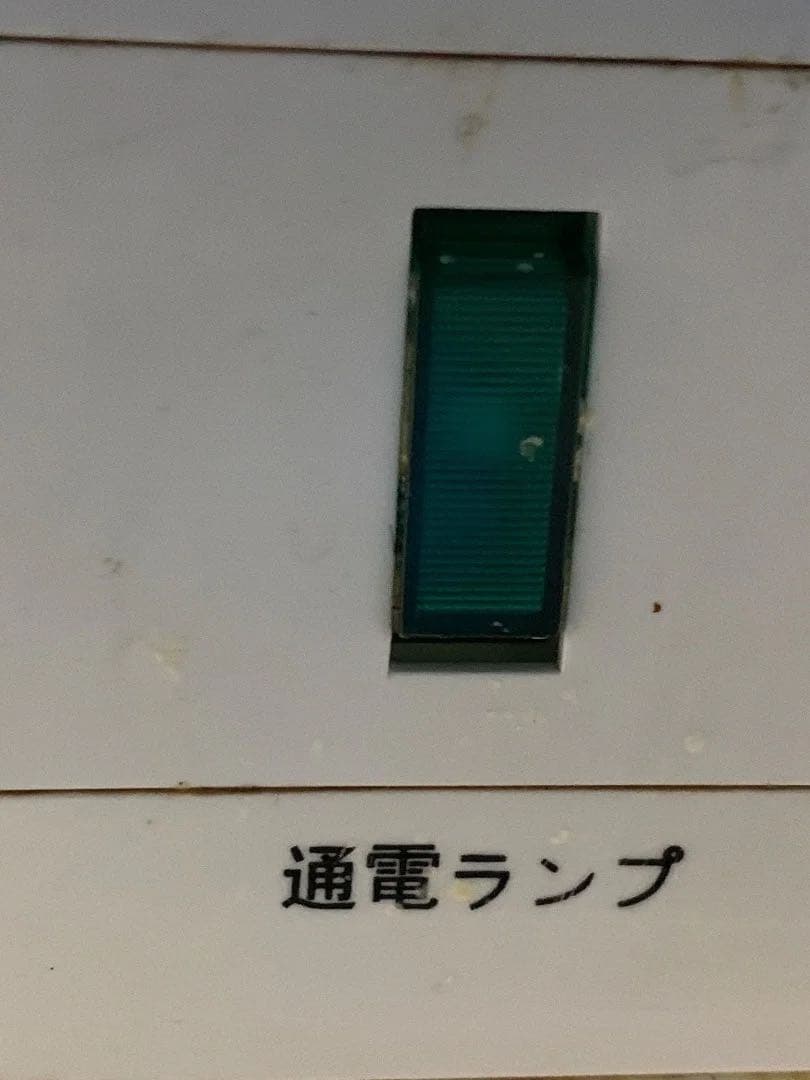 ジェーシーエム 冷凍ストッカー JCMC-41-OR 2015年製