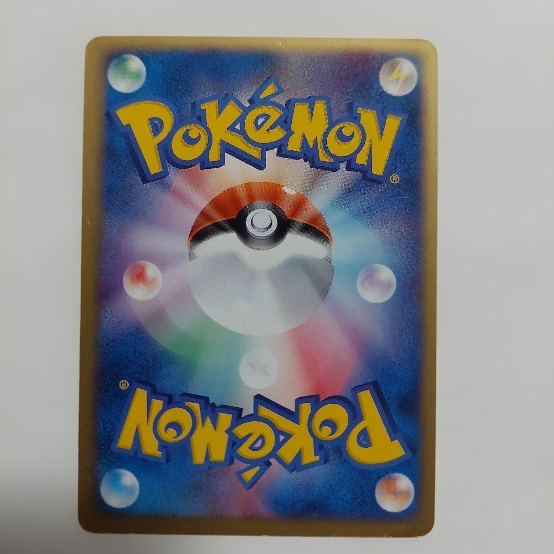 キ*い様 ポケモンカード　R団のカビゴンex(希少)