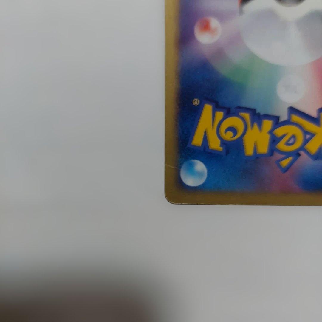 キ*い様 ポケモンカード　R団のカビゴンex(希少)