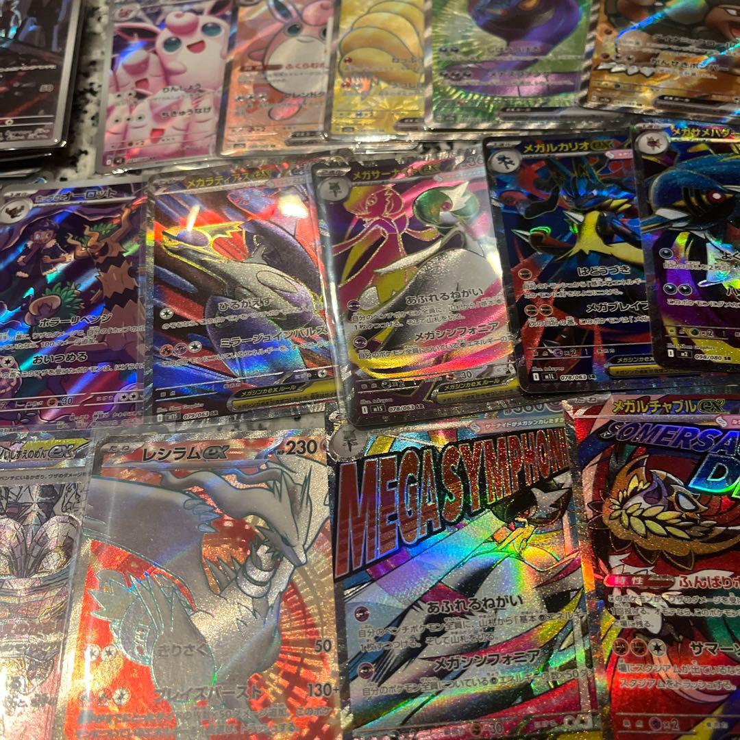 ポケモンカード　151 SAR SR AR まとめ売り　200枚