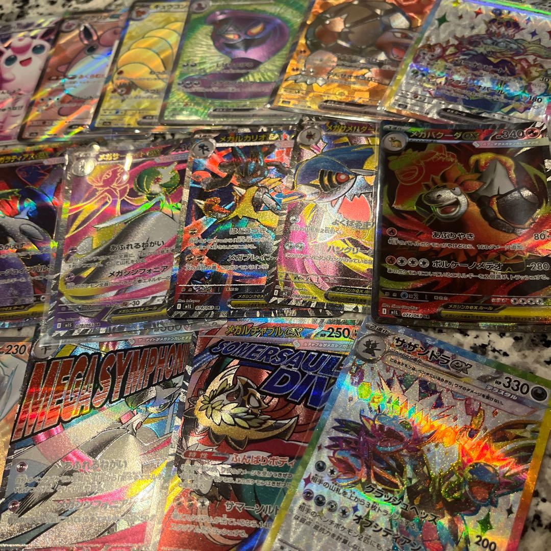 ポケモンカード　151 SAR SR AR まとめ売り　200枚