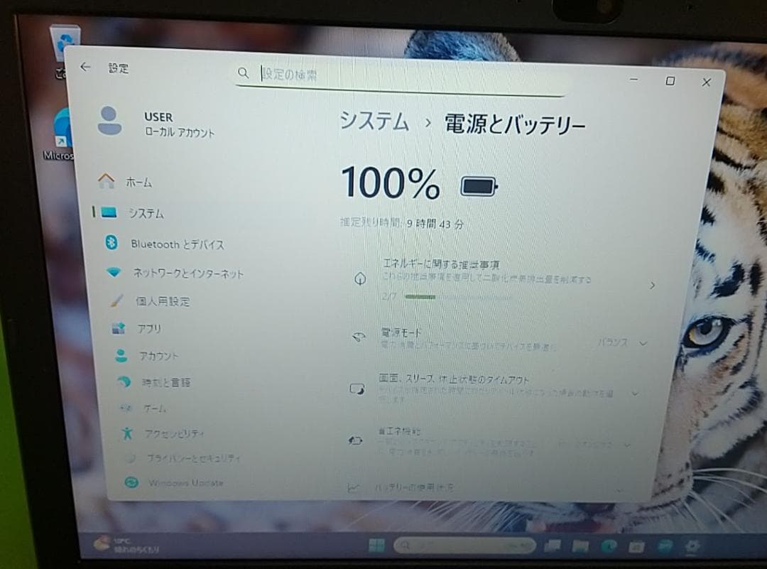Windowsノート本体 Dynabook BJ65/FS/i7 10510U/16G/SSD512G