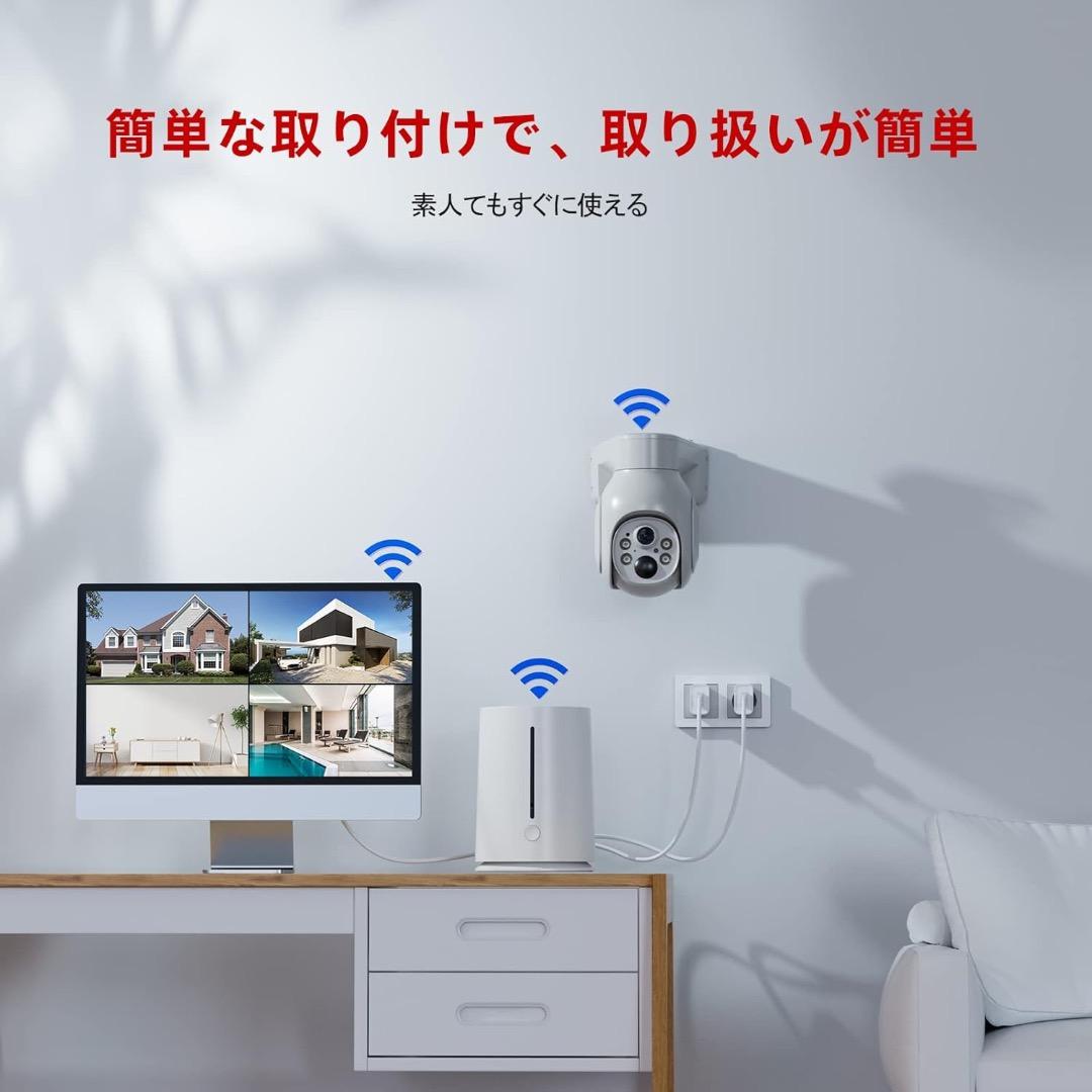 500万画素・電源不要 360° 防犯カメラ ワイヤレス 監視　IP66