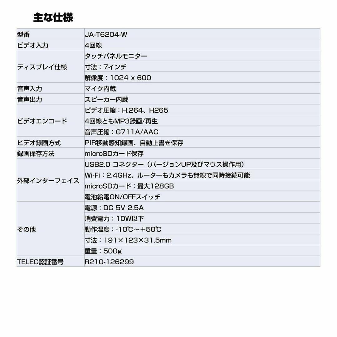 Wi-Fiネットワーク屋外カメラ / 防水 無線カメラ / 暗視 / 配線不要