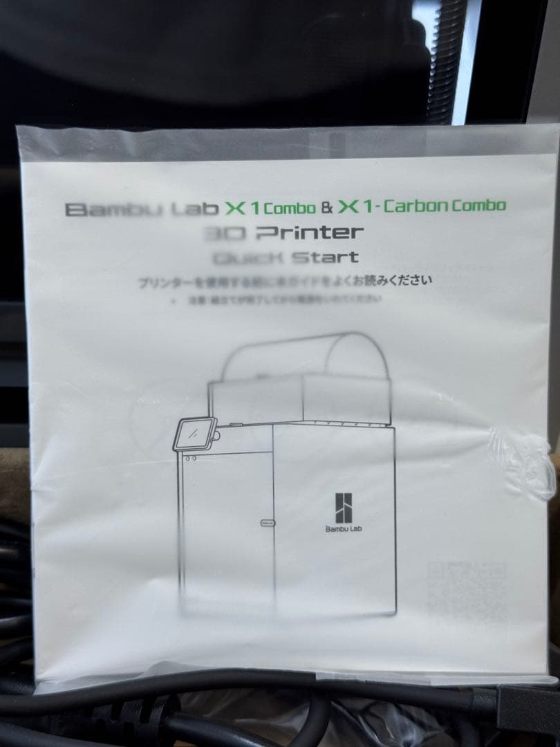 Bambu Lab X1 Carbon combo 3Dプリンター AMS付き