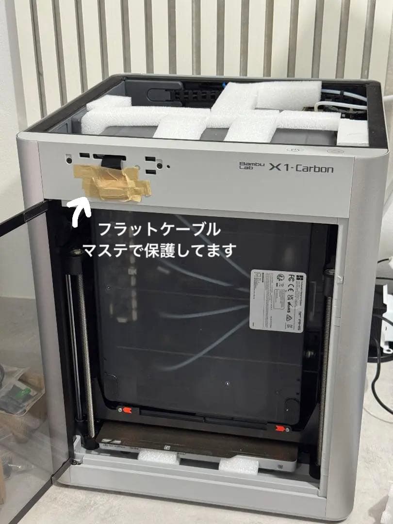 Bambu Lab X1 Carbon combo 3Dプリンター AMS付き