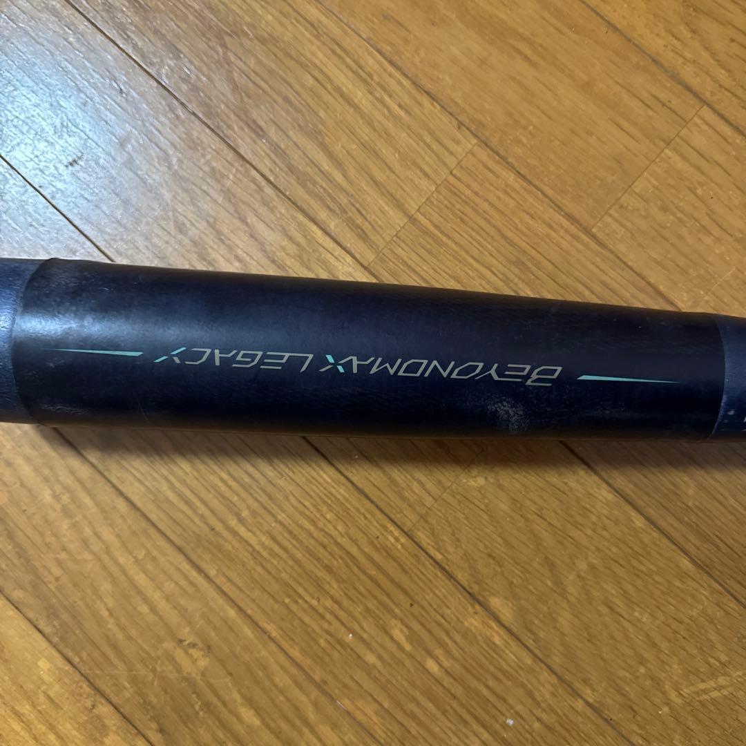 ビヨンドマックスレガシー少年軟式用　80cm