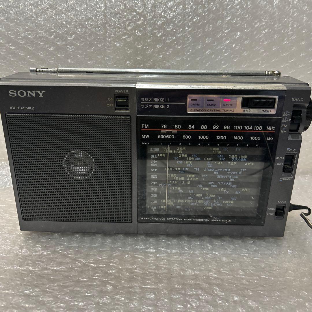 SONY ICF-EX5ポータブルラジオ