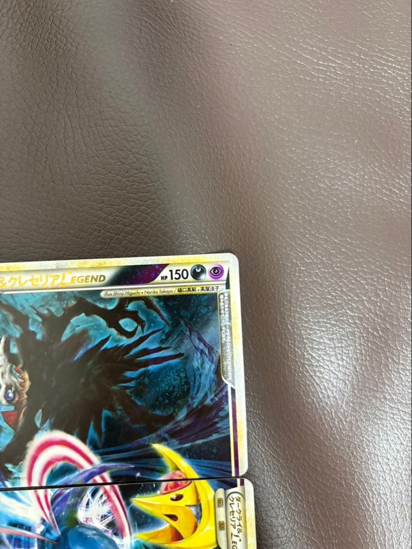 【超美品】ポケモンカードLEGEND　ダークライ&クレセリアLEGEND