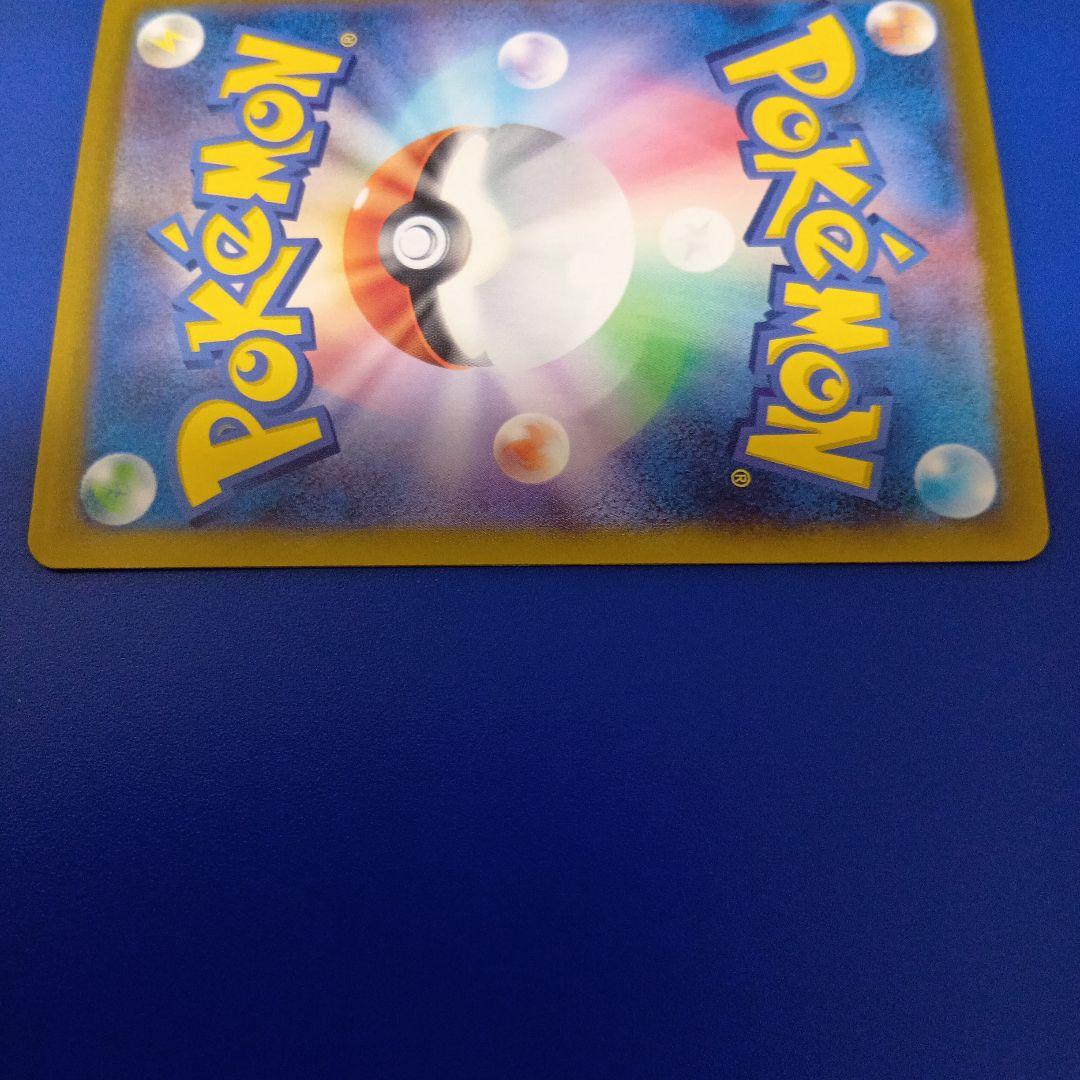 ラティアスexSAR087/064 楽園ドラゴーナ