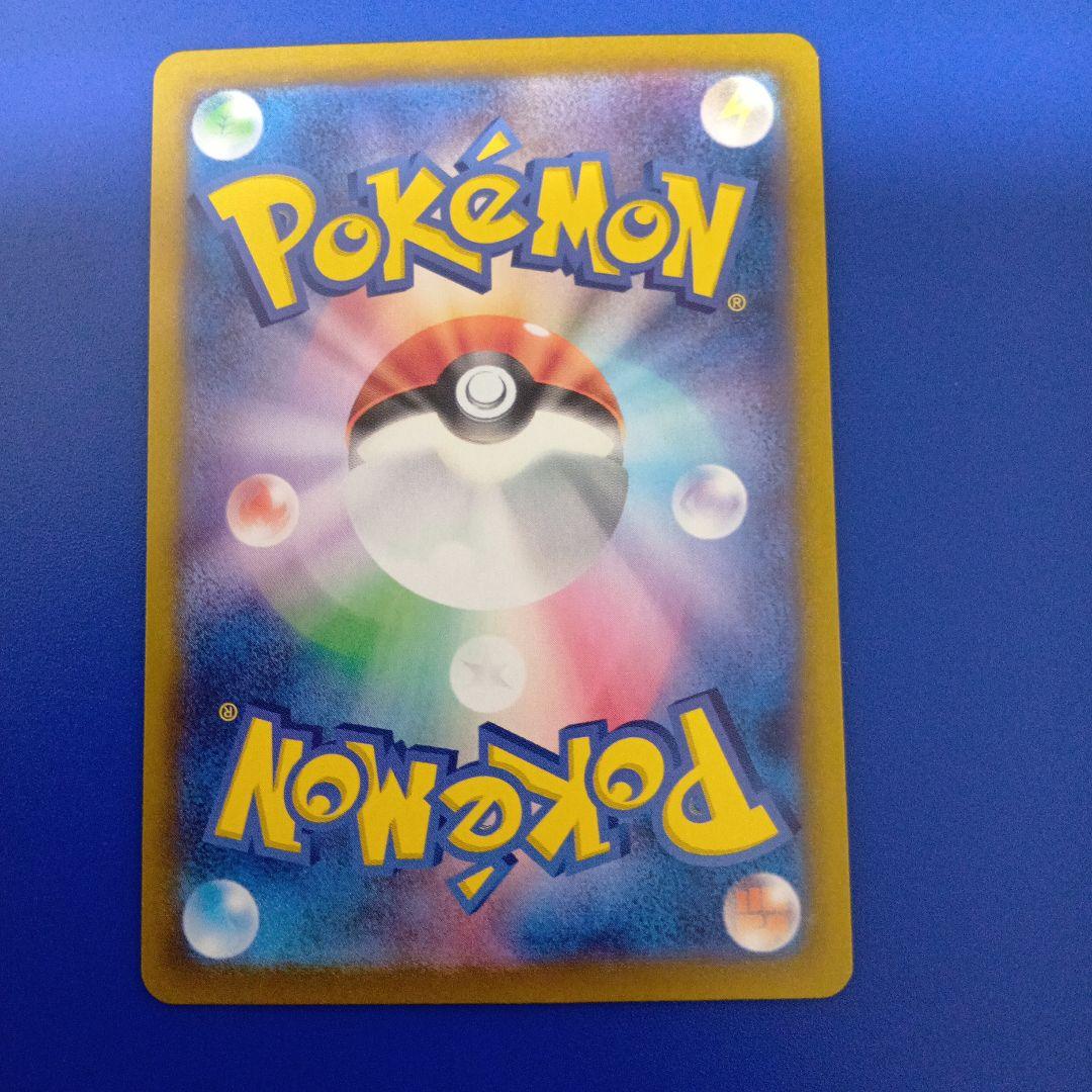 ラティアスexSAR087/064 楽園ドラゴーナ