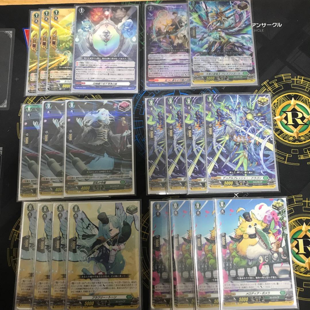 ヴァンガード　レヴィドラス　デッキ　※旧制限構築