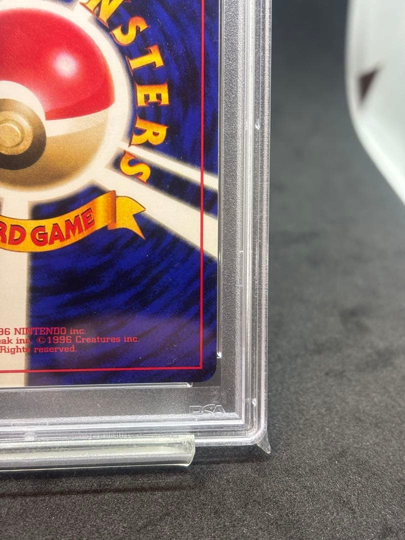 【PSA9】ポケモンカード　旧裏　ポケモンの笛