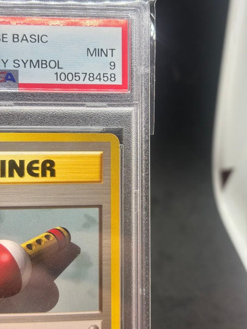 【PSA9】ポケモンカード　旧裏　ポケモンの笛