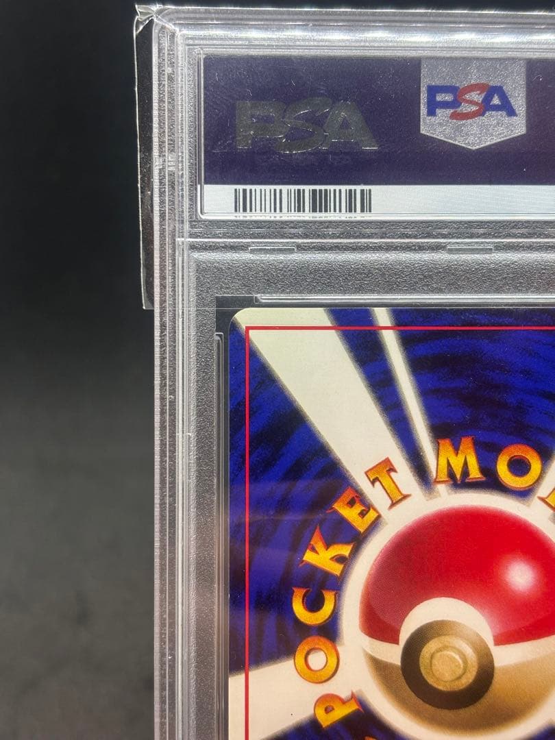【PSA9】ポケモンカード　旧裏　ポケモンの笛