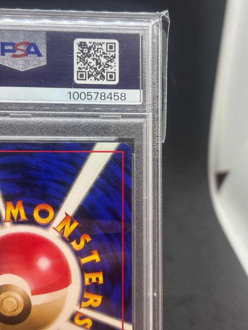 【PSA9】ポケモンカード　旧裏　ポケモンの笛