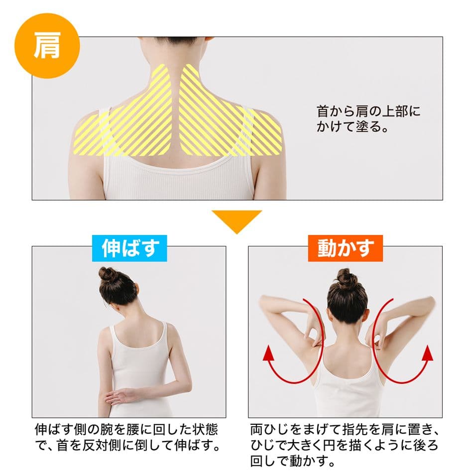 クリーム６点　２点プレゼント袋　phiten X CREAM