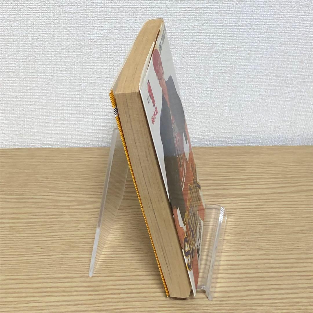 【全巻初版】スラムダンク　井上雄彦（全31巻）