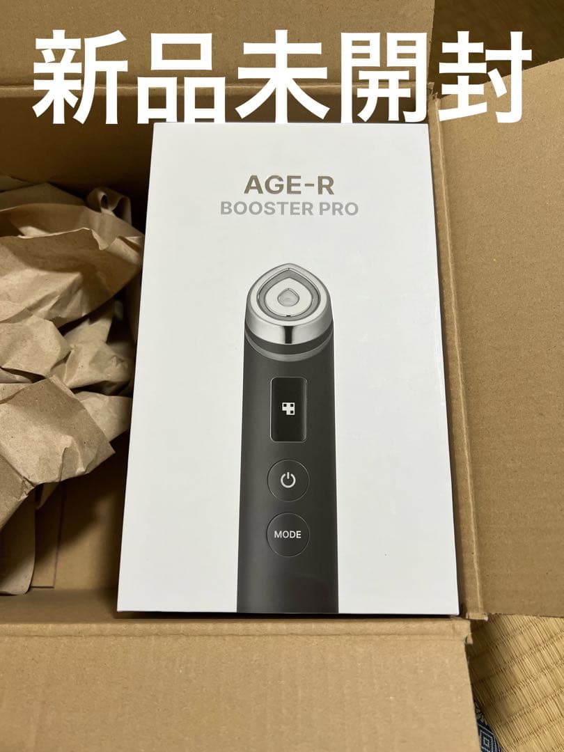 medicube メディキューブ　AGE-Rブースタープロ 新品未使用