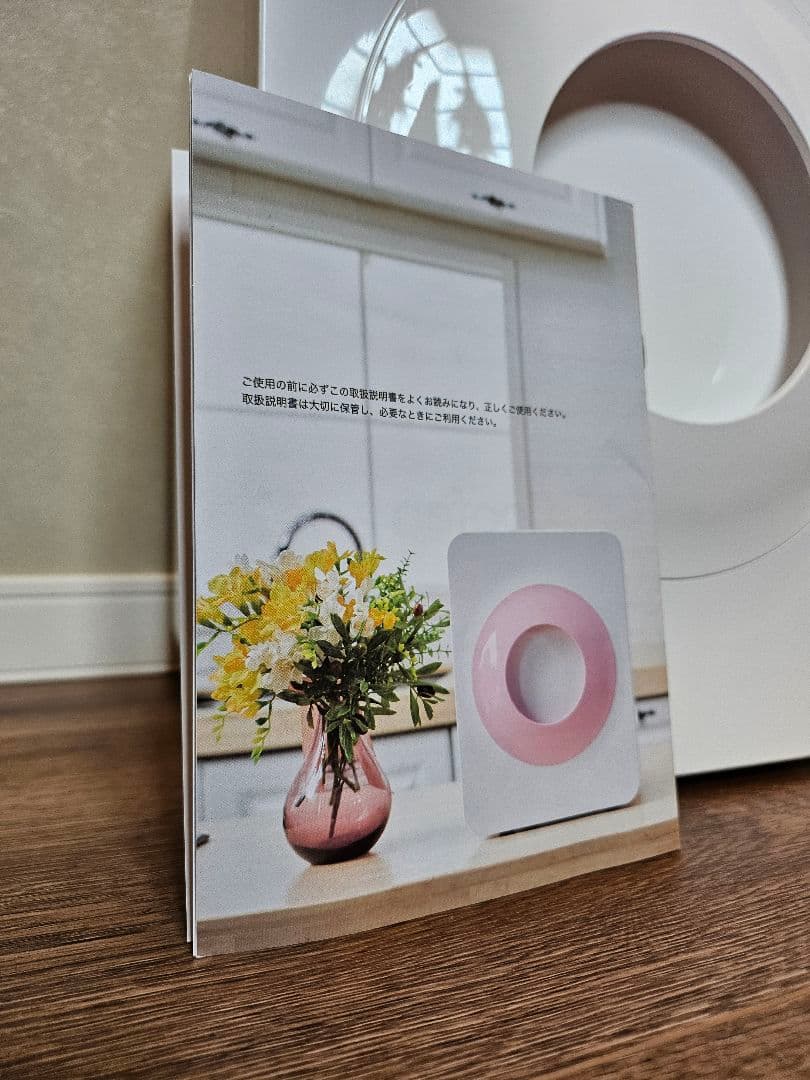 ルーフェン 生ゴミ処理機