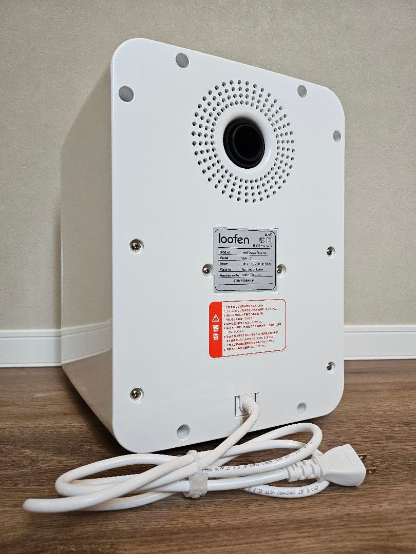 ルーフェン 生ゴミ処理機