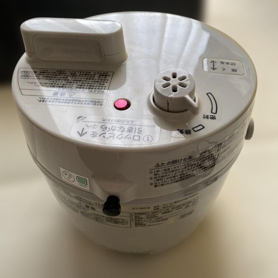 新品 siroca 電気圧力鍋 SPC-211